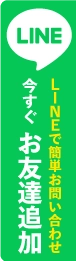 新築・内装リフォーム工事など大工工事は大阪府泉南郡の大侑工務店のLINE